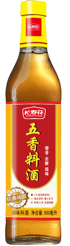 長(zhǎng)壽花五香料酒